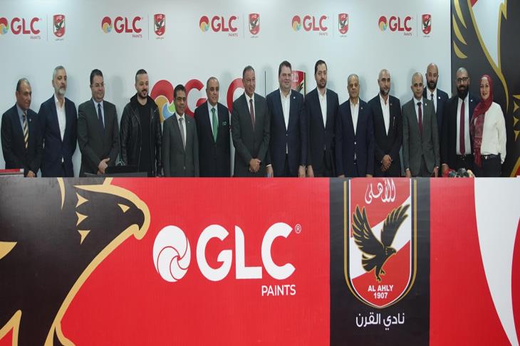 دهانات GLC